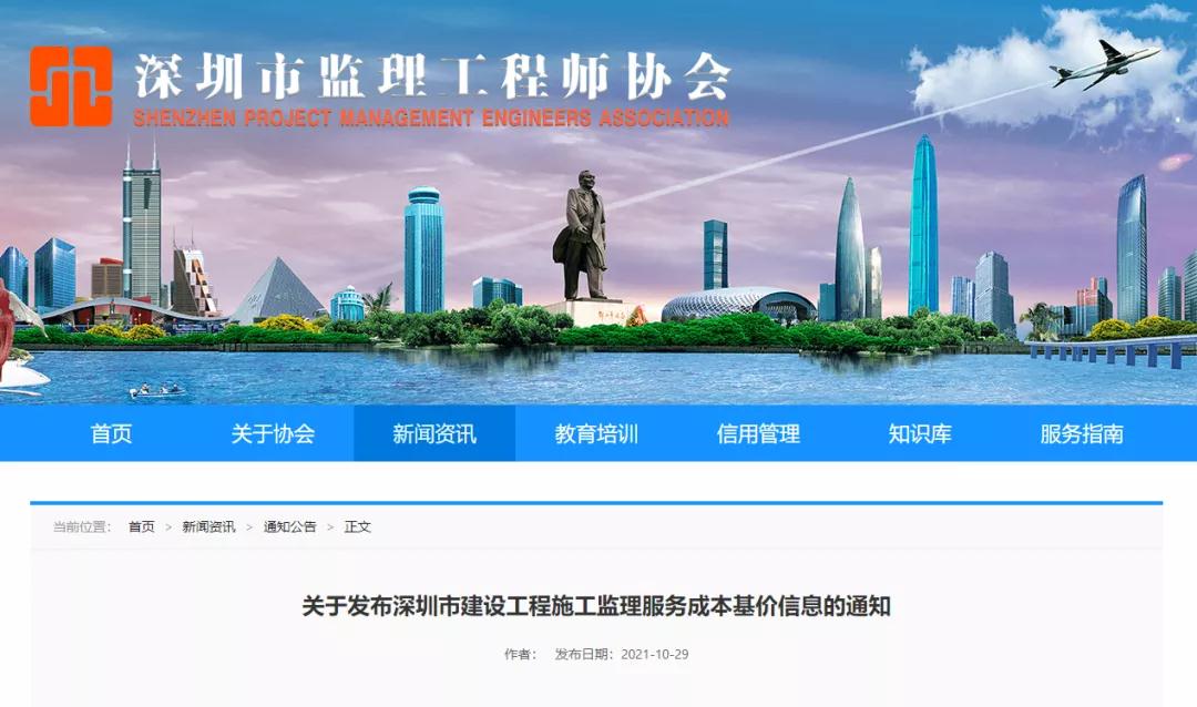 微信圖片_20211103080830.jpg 微信圖片_20211103080830.jpg